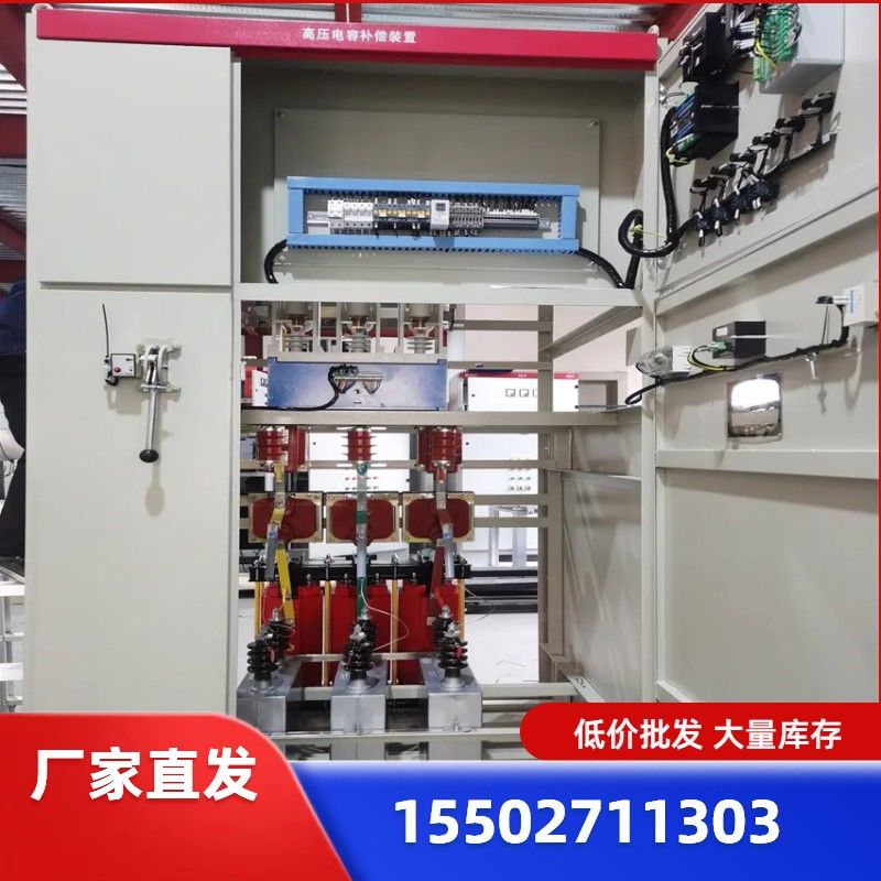 補償柜起什么作用？